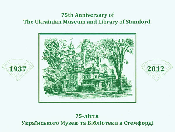 75th anniversary