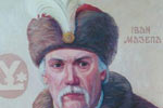 Ukrainian Painting